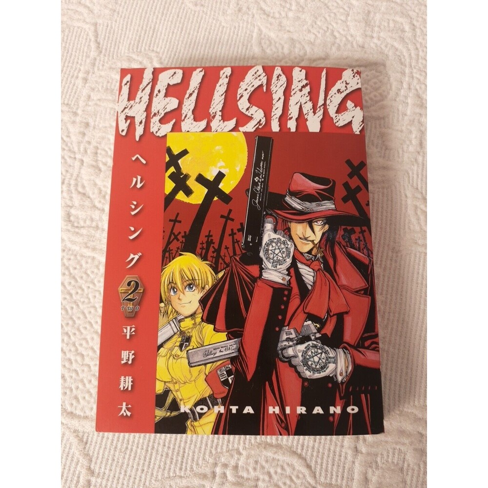 Hellsing Volume 2 (Second Edition) - Paperback, by Hirano Kohta - Magna